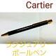 Cartier Santos Ballpoint Pen Color Red Gold Luxury Model With Logo