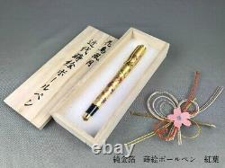 Japanese Makie Lacquer & Goldsmith Art Ballpoint Pen Gold Maple Tree NWB
