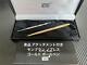 Montblanc Noblesse Gold Ballpoint Pen