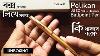 Pelikan Jazz Noble Elegance Ballpoint Pen Gold Unboxing Bd Pens